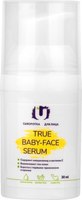 Сыворотка для лица The U True baby-face serum (30мл) - 