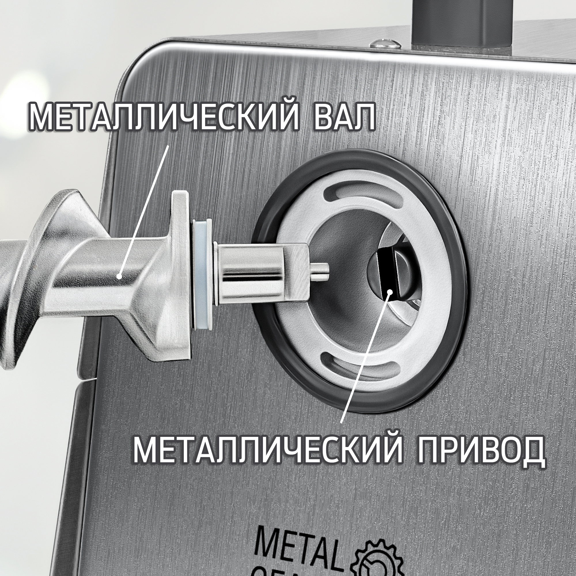 Мясорубка электрическая Holt HT-MG-010 — фото 4