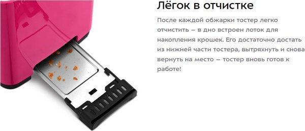 Тостер Kitfort КТ-6409
