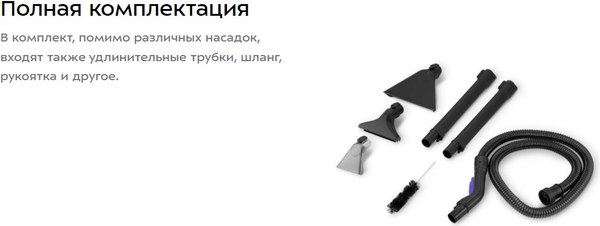 Пылесос Kitfort КТ-5246