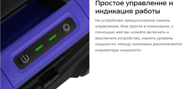 Пылесос Kitfort КТ-5246