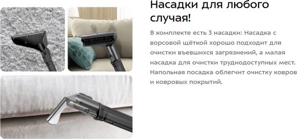 Пылесос Kitfort КТ-5246