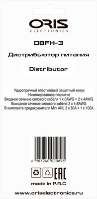 Держатель предохранителя для автомобиля ORIS Electronics DBFH-3