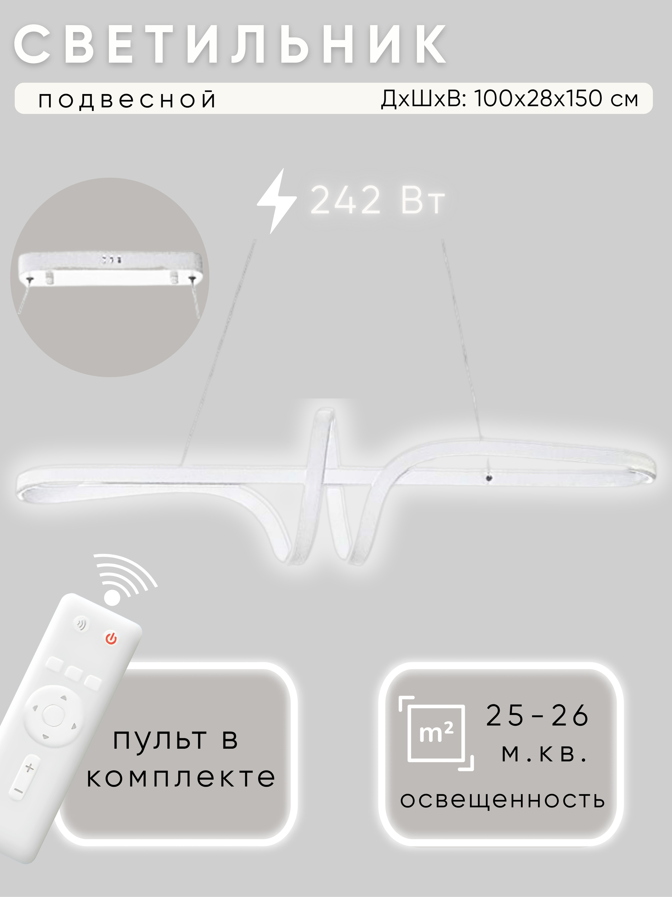 Потолочный светильник Aitin-Pro H71269/1000 (белый)