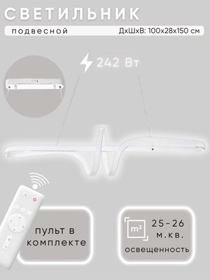 

Потолочный светильник, H71269/1000