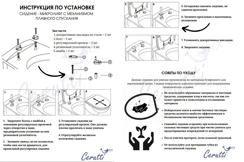 Унитаз напольный Cerutti Manlio Tornado CT10618