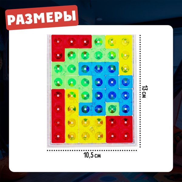 Развивающий игровой набор Zabiaka IQ Тетрис для малыша / 10095414
