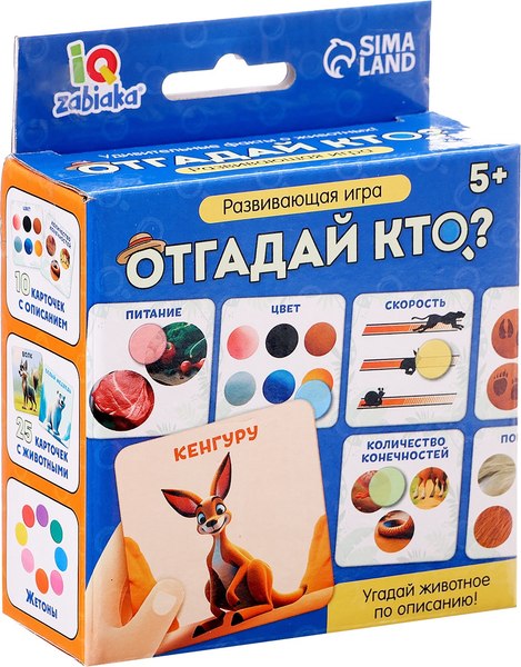 Развивающая игра Zabiaka IQ Отгадай кто? / 10367531