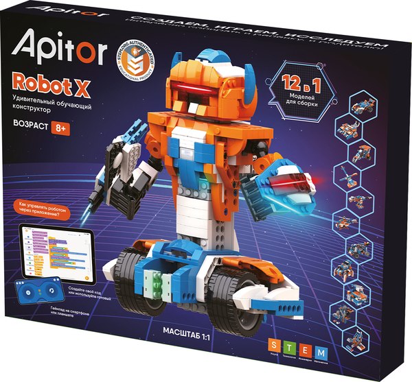 Конструктор программируемый Apitor Robot X 12 в 1