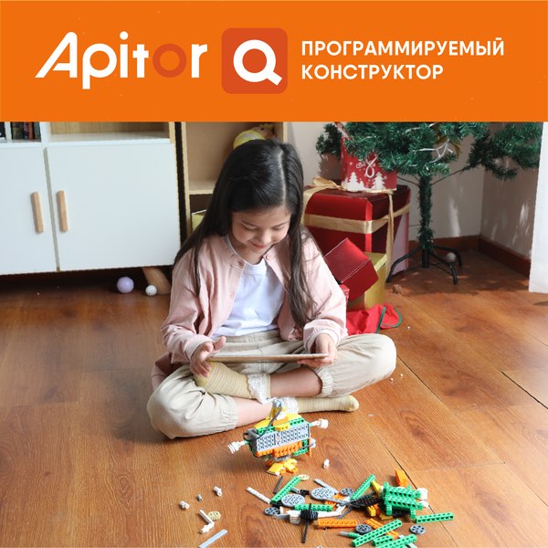 Конструктор программируемый Apitor Robot Q 20 в 1