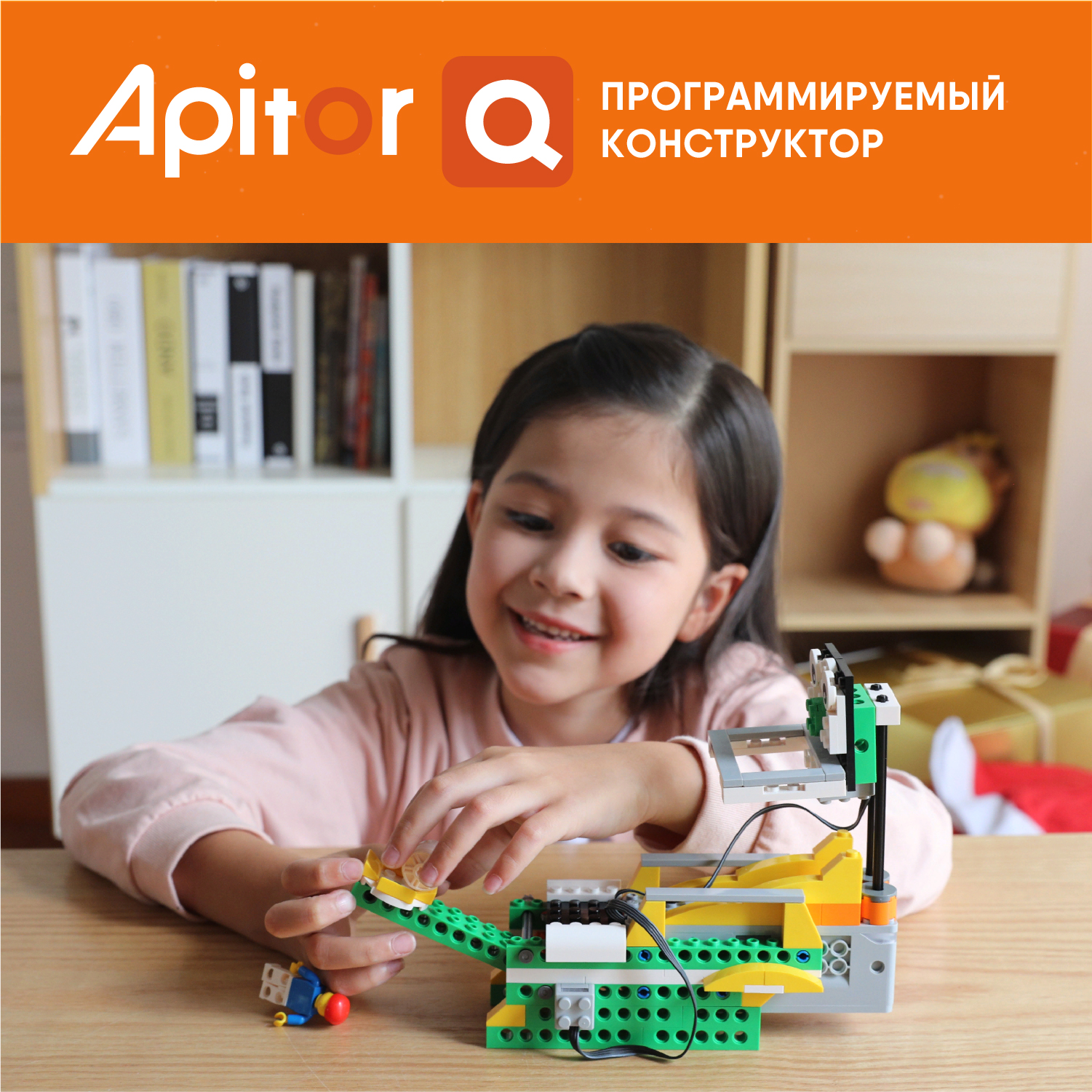 Конструктор программируемый Apitor Robot Q 20 в 1