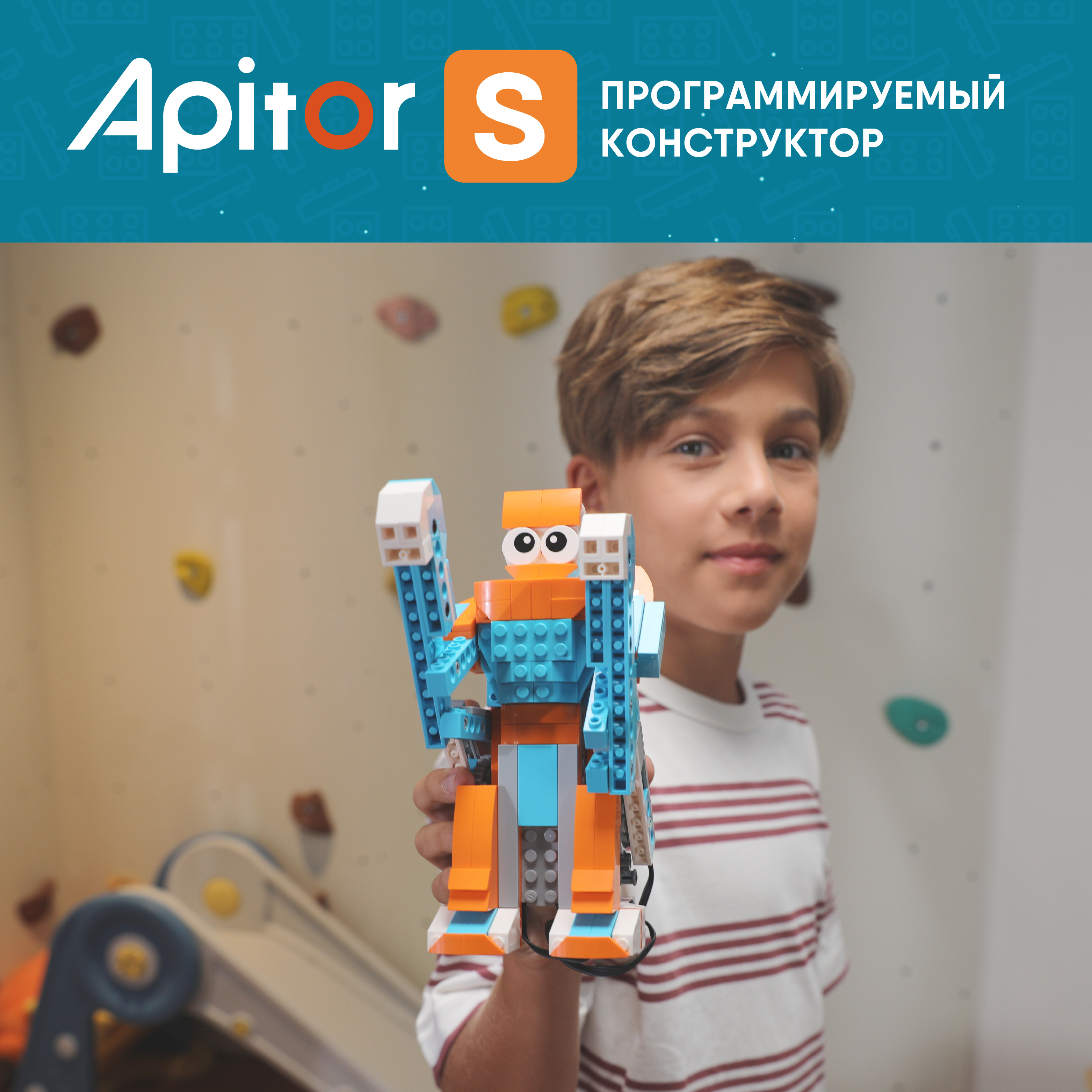 Конструктор программируемый Apitor Robot S 10 в 1