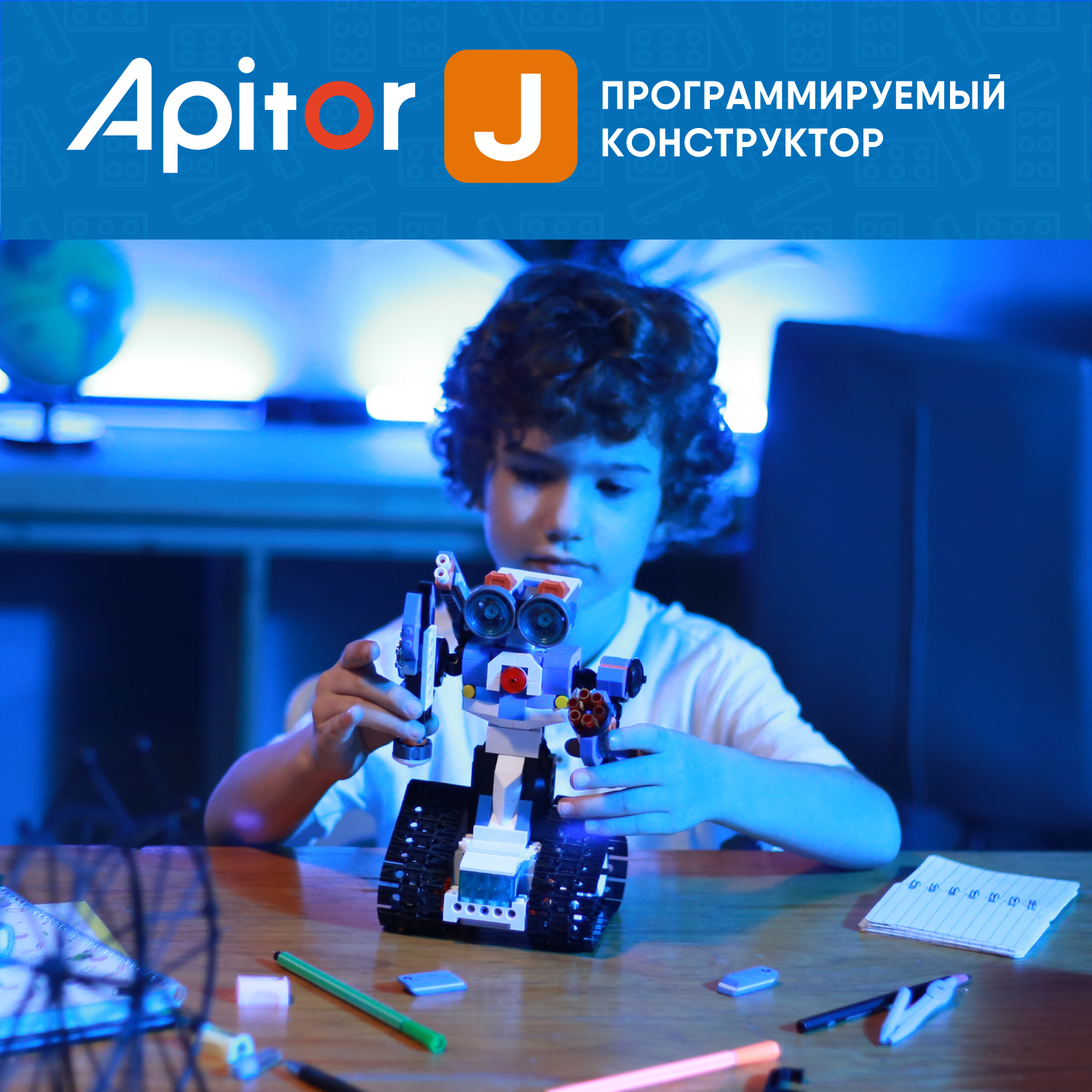 Конструктор программируемый Apitor Robot J 6 в 1