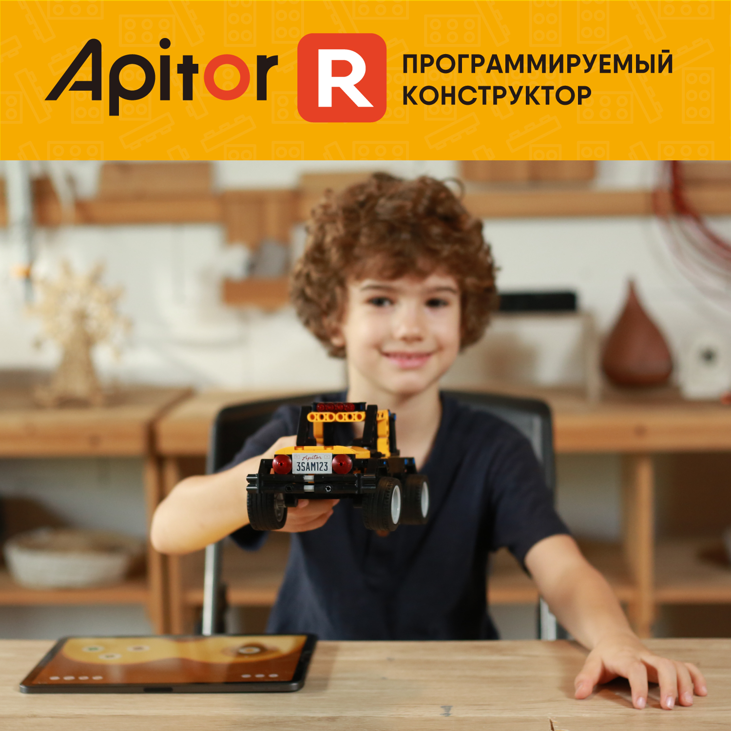 Конструктор программируемый Apitor Robot R 4 в 1