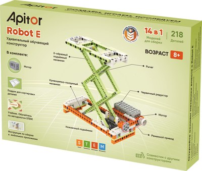 Конструктор электромеханический Apitor Robot E 14 в 1