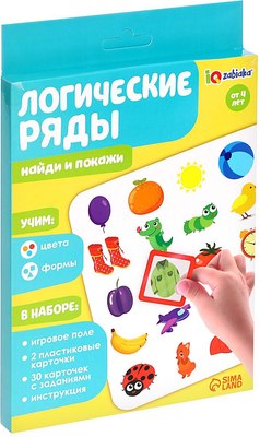 

Развивающий игровой набор, IQ Логические ряды. Найди и покажи / 5054534