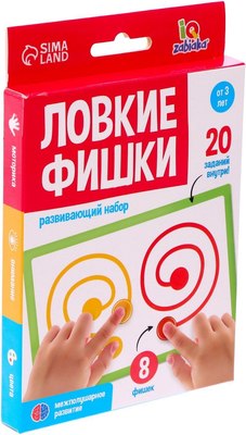 

Развивающий игровой набор, IQ Ловкие фишки / 7491410