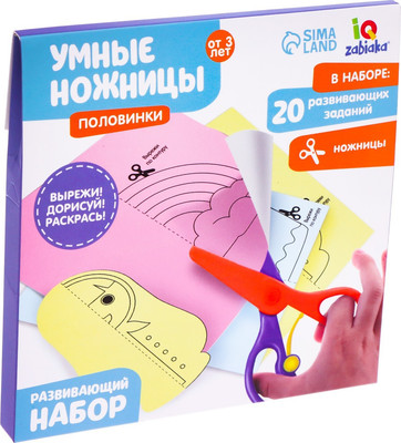 

Развивающий игровой набор, IQ Умные ножницы. Половинки / 4703022