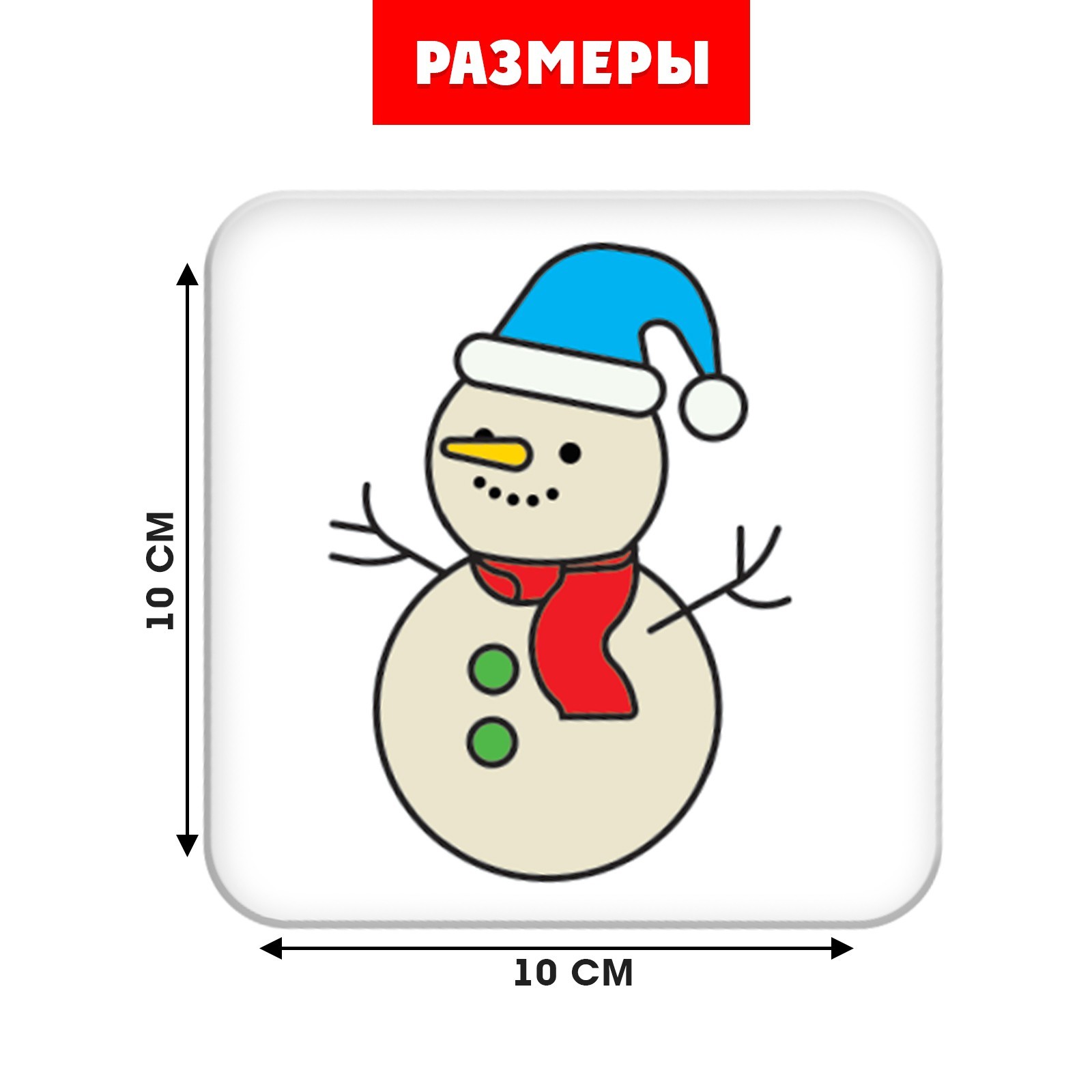 Развивающие карточки Zabiaka IQ Новый год! Раскрась по образцу / 7602396 — фото 6