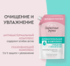 Мыло жидкое Бархатные ручки Антибактериальный комплекс (1л) - 