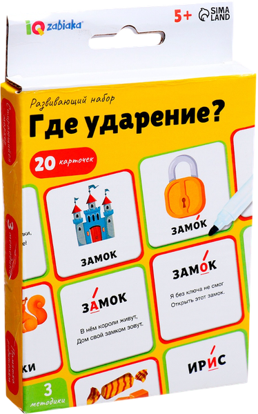 Развивающие карточки Zabiaka IQ Где ударение? / 10499596