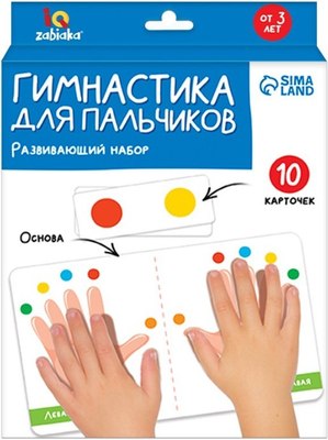 

Развивающий игровой набор, IQ Гимнастика для пальчиков / 7829161
