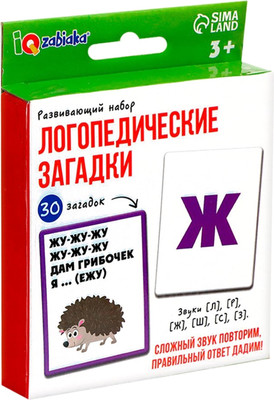

Развивающие карточки, IQ Логопедические загадки / 9485682