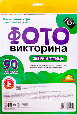 

Настольная игра, ФОТОвикторина Звери и птицы / 05308