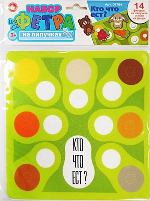 

Развивающий игровой набор, Кто что ест / 04784