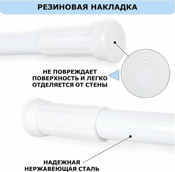 Карниз для ванны MONAMI 8010-110