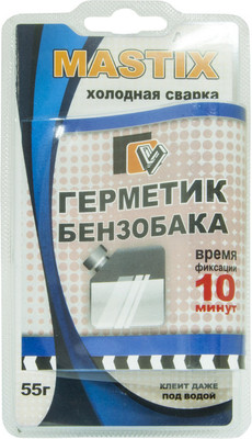 

Холодная сварка, MC 0120