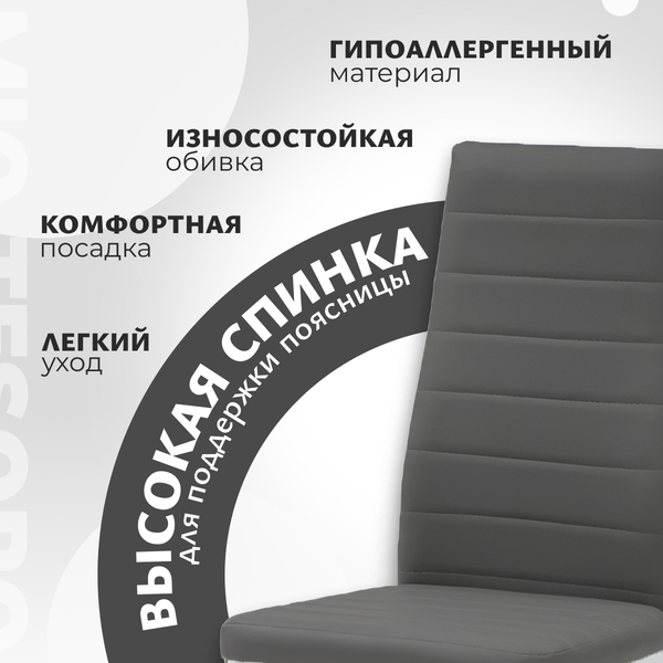Купить Набор стульев Mio Tesoro Джия DC-060KD  