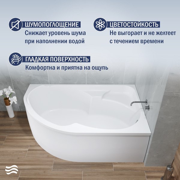 Купить Ванна акриловая Lauter Geneva 170x105 / 2103170R в Бобруйске