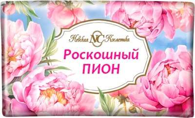 

Мыло твердое, Роскошный пион