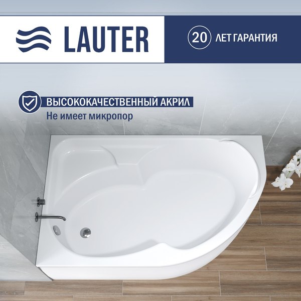 Купить Ванна акриловая Lauter Geneva 170x105 / 2103170L в Бобруйске