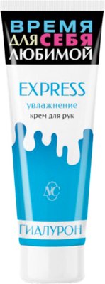 

Крем для рук, Express увлажнение