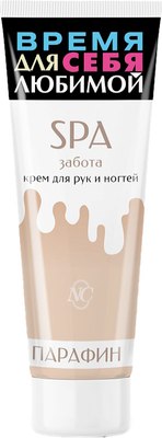 

Крем для рук, SPA забота для рук и ногтей