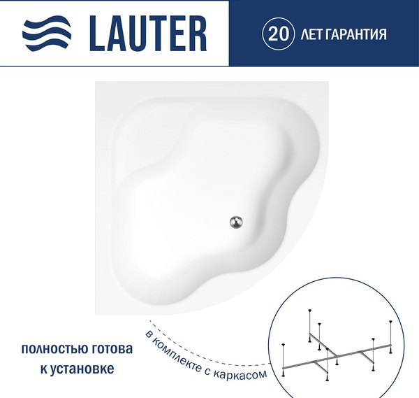 Ванна акриловая Lauter Majestica 150x150 / 21040150