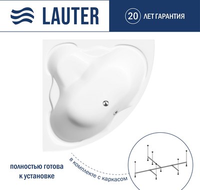 Ванна акриловая Lauter Riviera 140x140 / 21050140 (с каркасом) - 