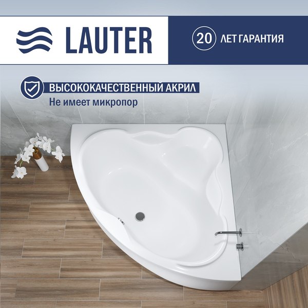 Купить Ванна акриловая Lauter Riviera 140x140 / 21050140 в Молодечно