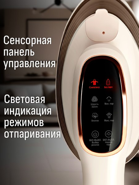 Отпариватель Aresa AR-2307