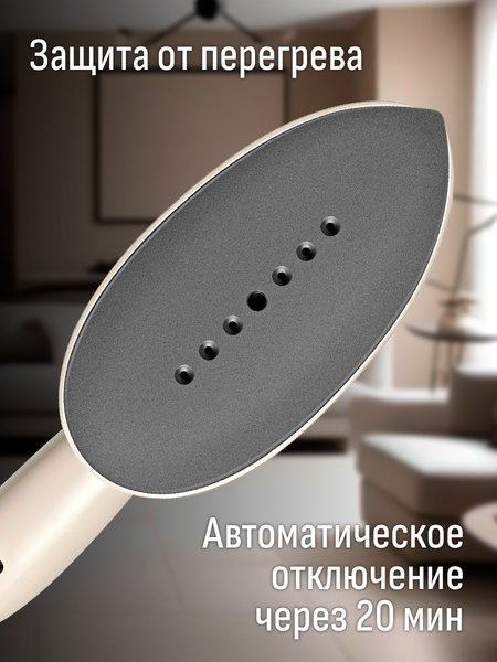 Отпариватель Aresa AR-2307
