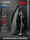 Утюг Aresa AR-3130 - 
