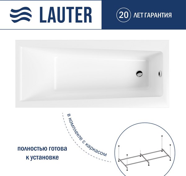 Ванна акриловая Lauter Versailles 160x75 / 21070060