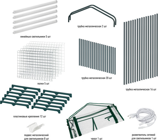 Купить Теплица Green Apple GA-House-5х-frame / Б0063891 в Слуцке
