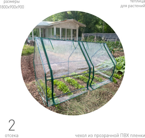 Купить Теплица Green Apple GA-House-2х-frame / Б0063858 в Минске