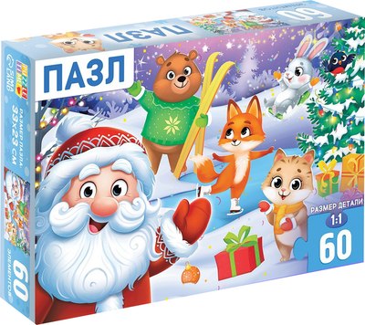 

Пазл, Новогодняя компания / 10631289