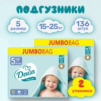 Подгузники детские Dada Extra Soft Junior 5 Jumbo Bag (136шт) - 