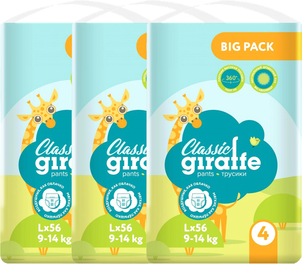 Подгузники-трусики детские Lovular Giraffe Classic L 9-14кг / 429057