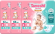 Подгузники детские Tanoshi Baby Diapers M 5-9кг (186шт) - 